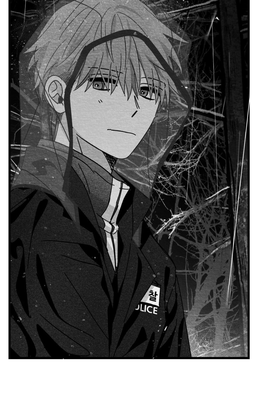 When We Acquainted Chapter 125 page 69 - 