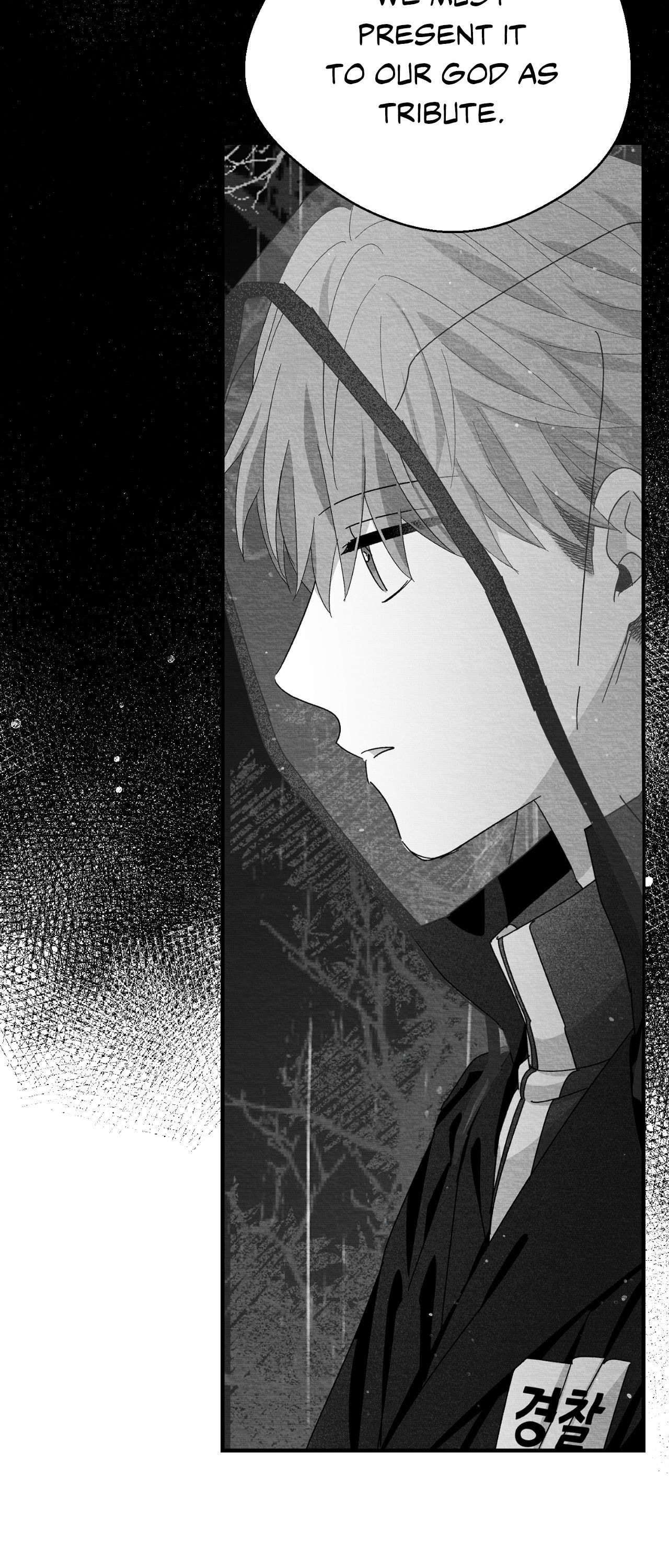 When We Acquainted Chapter 127 page 40 - 