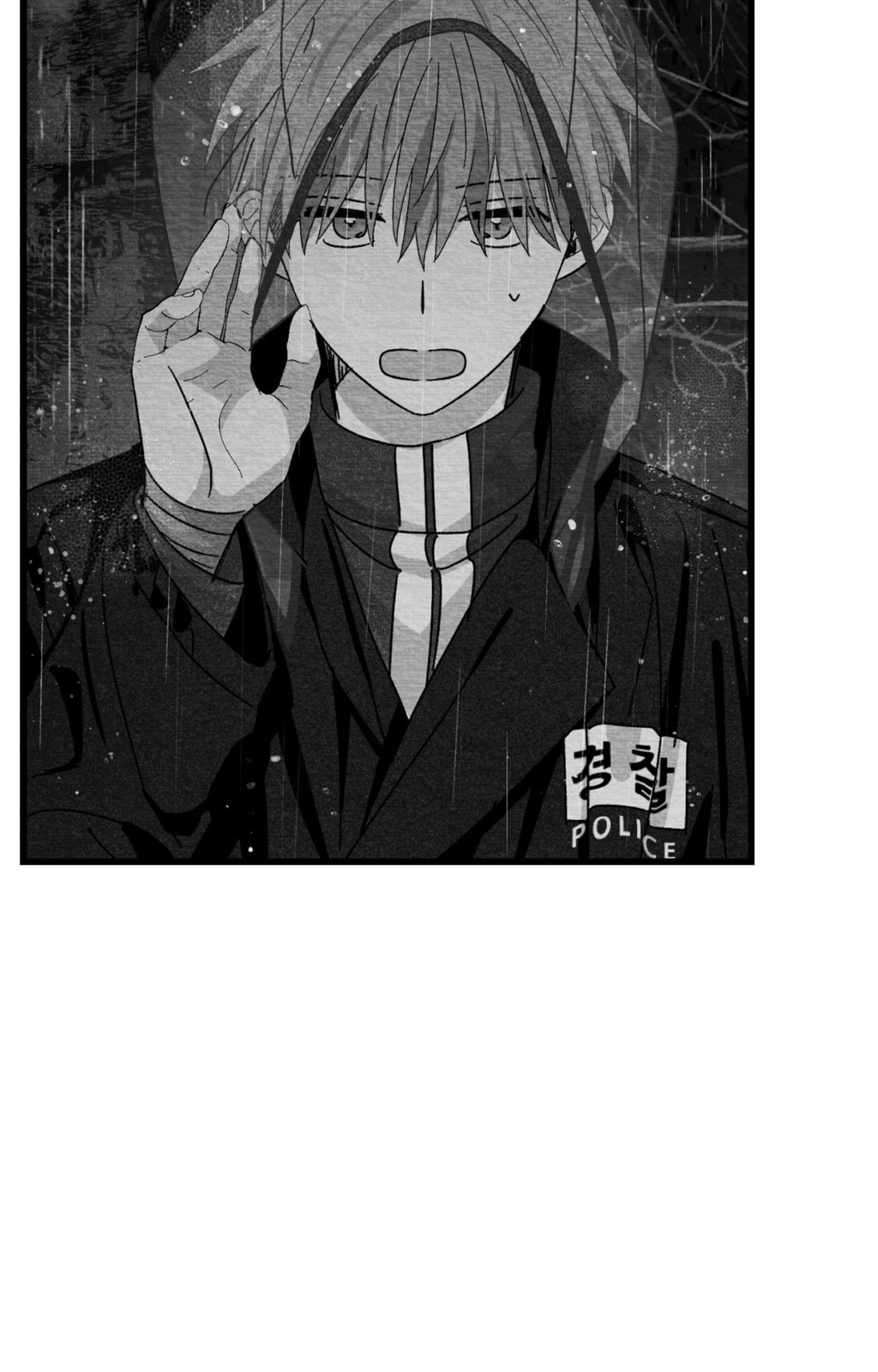 When We Acquainted Chapter 128 page 3 - 