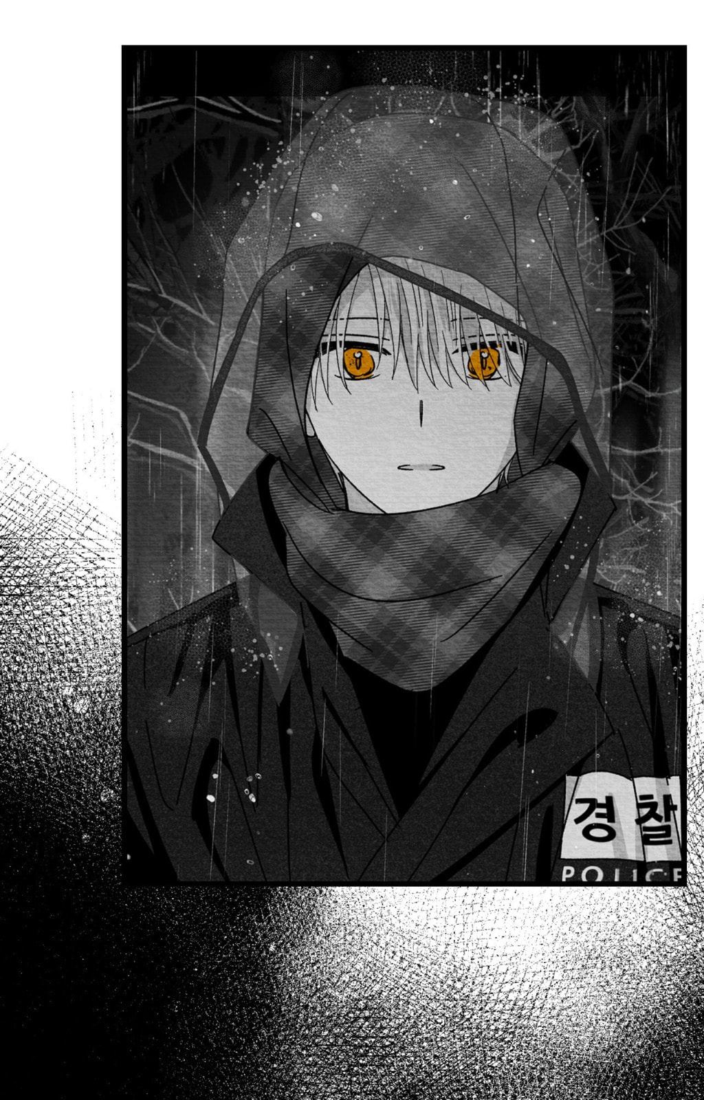 When We Acquainted Chapter 128 page 4 - 