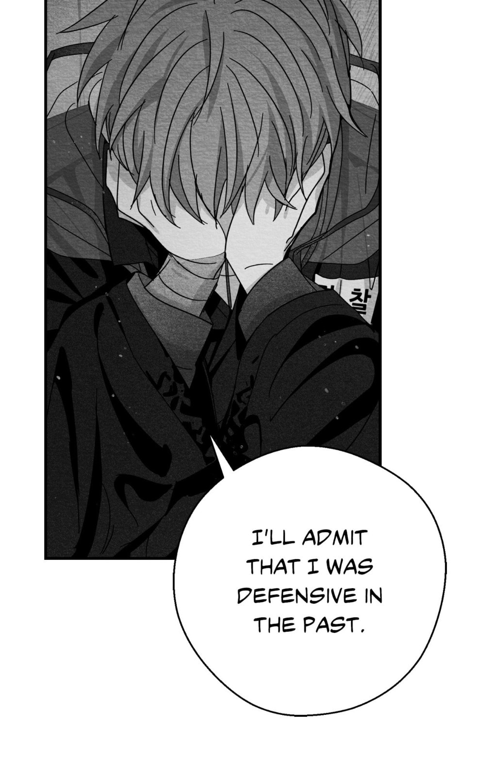 When We Acquainted Chapter 130 page 2 - 