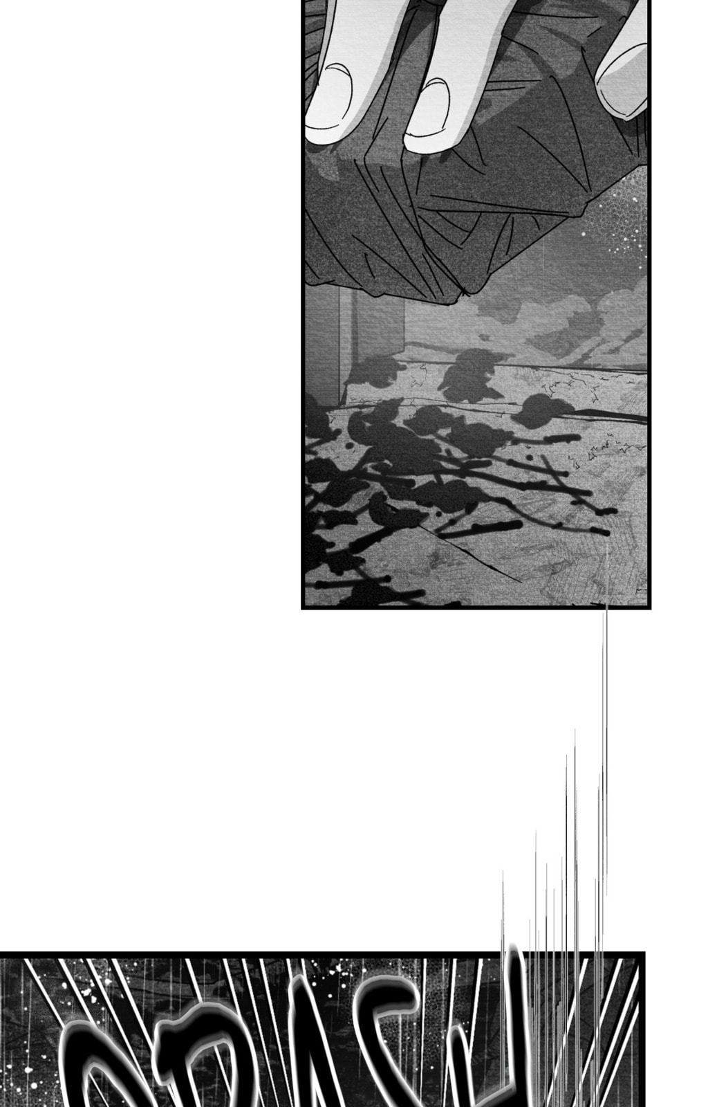 When We Acquainted Chapter 130 page 69 - 