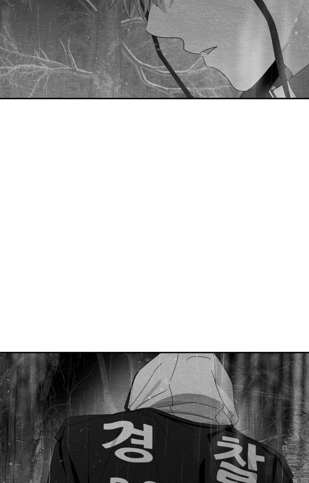When We Acquainted Chapter 132 page 45 - 