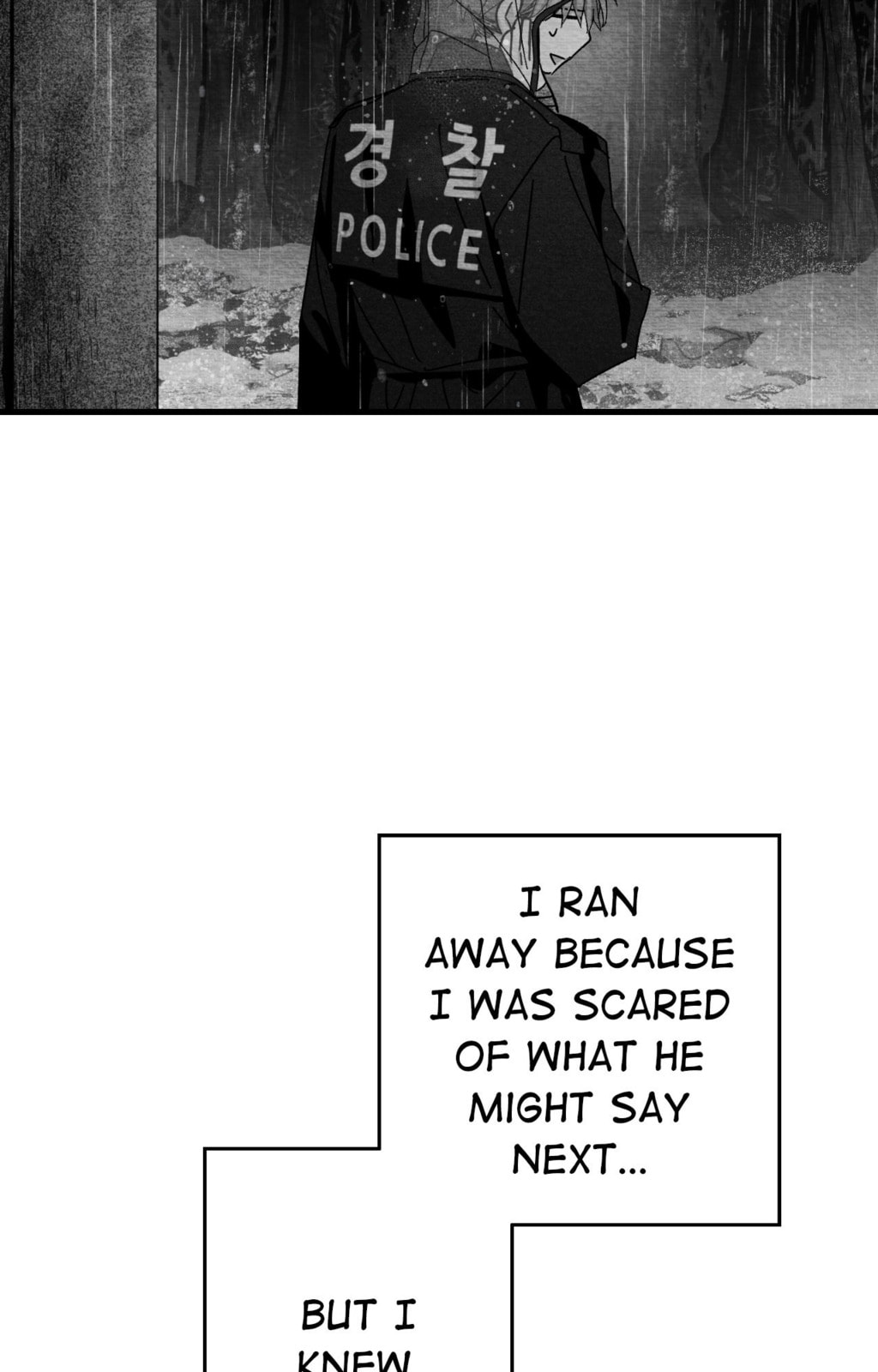 When We Acquainted Chapter 132 page 6 - 