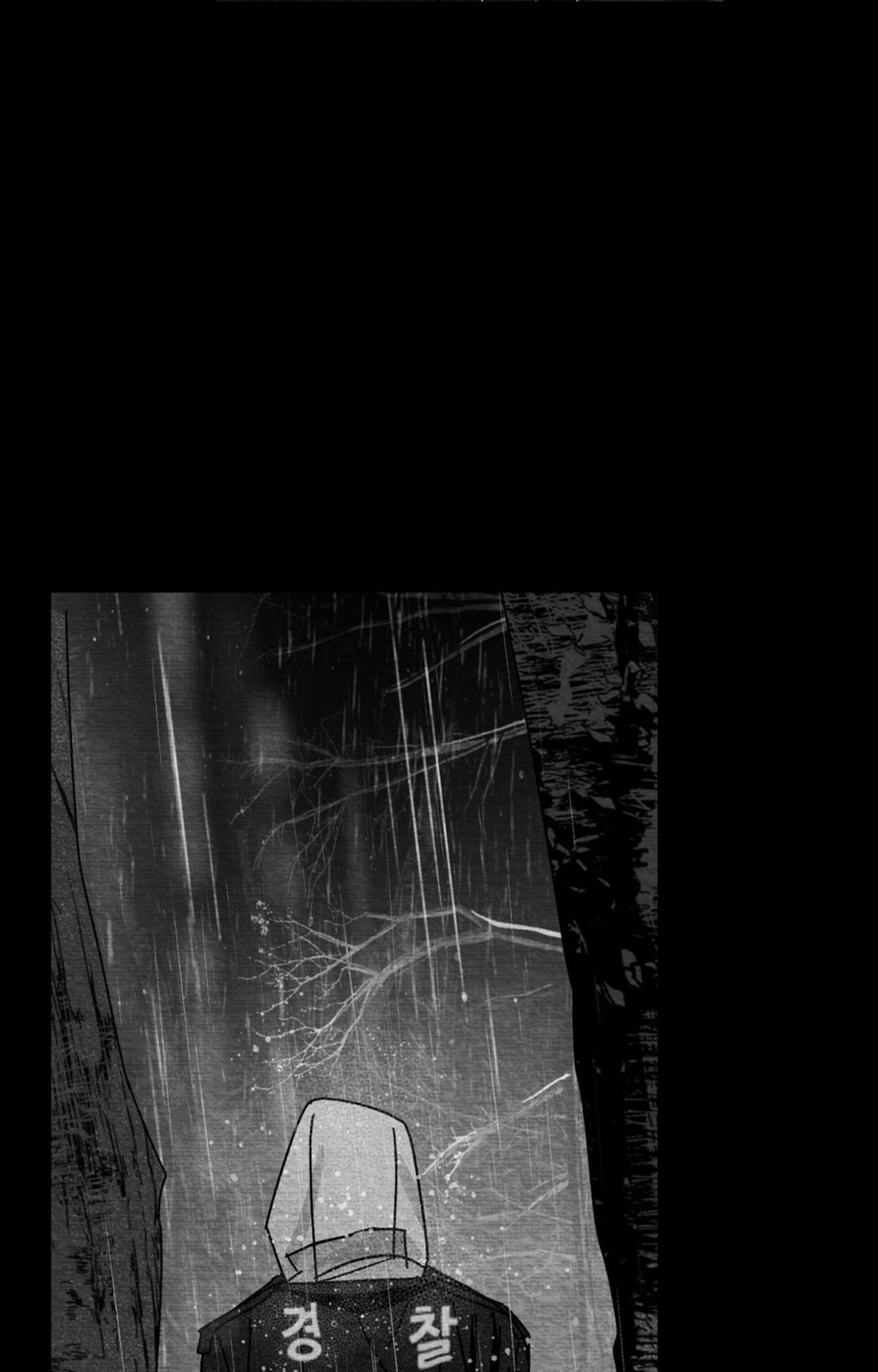 When We Acquainted Chapter 132 page 65 - 
