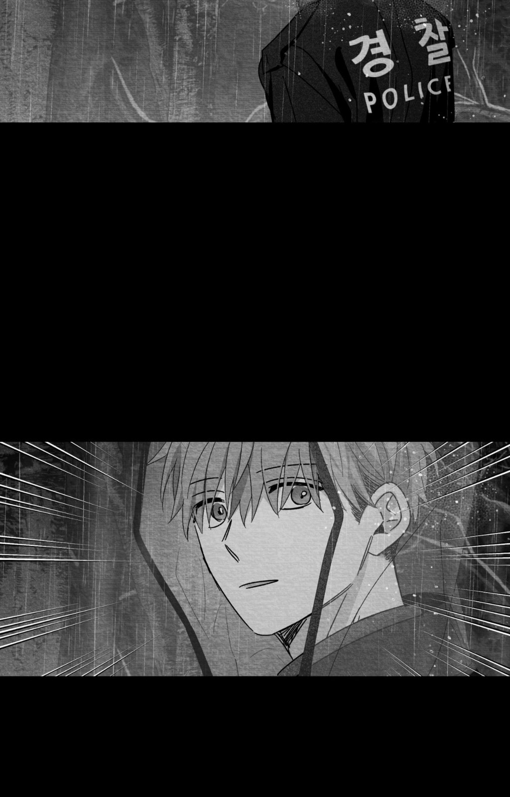When We Acquainted Chapter 132 page 67 - 