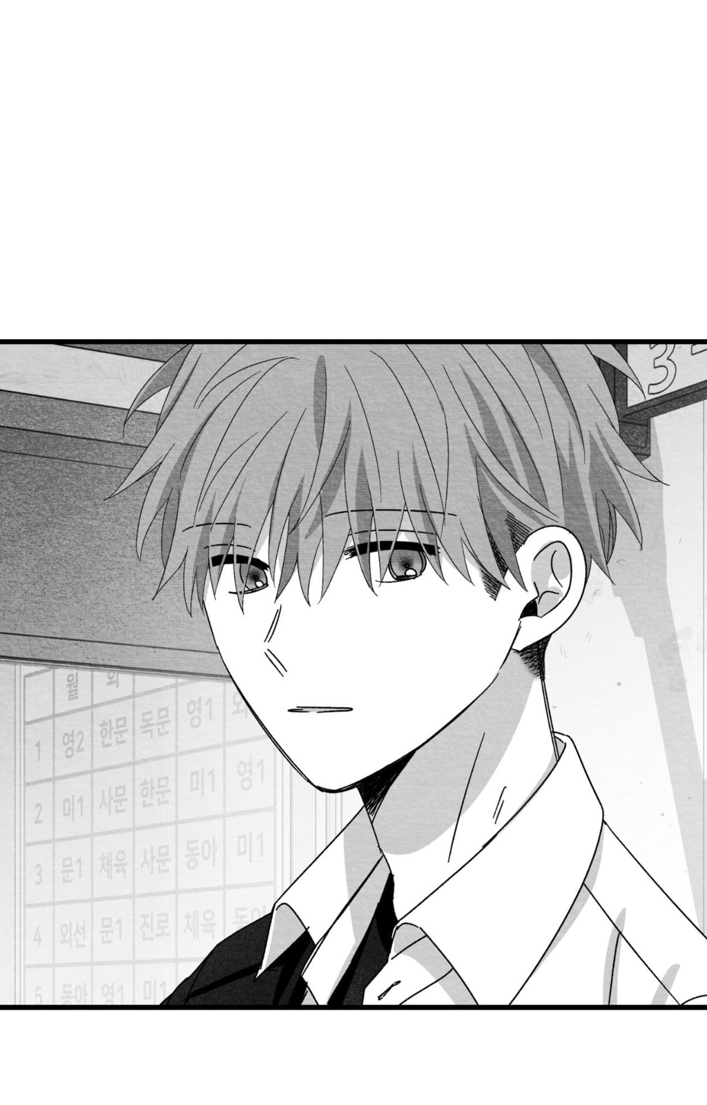 When We Acquainted Chapter 134 page 12 - 