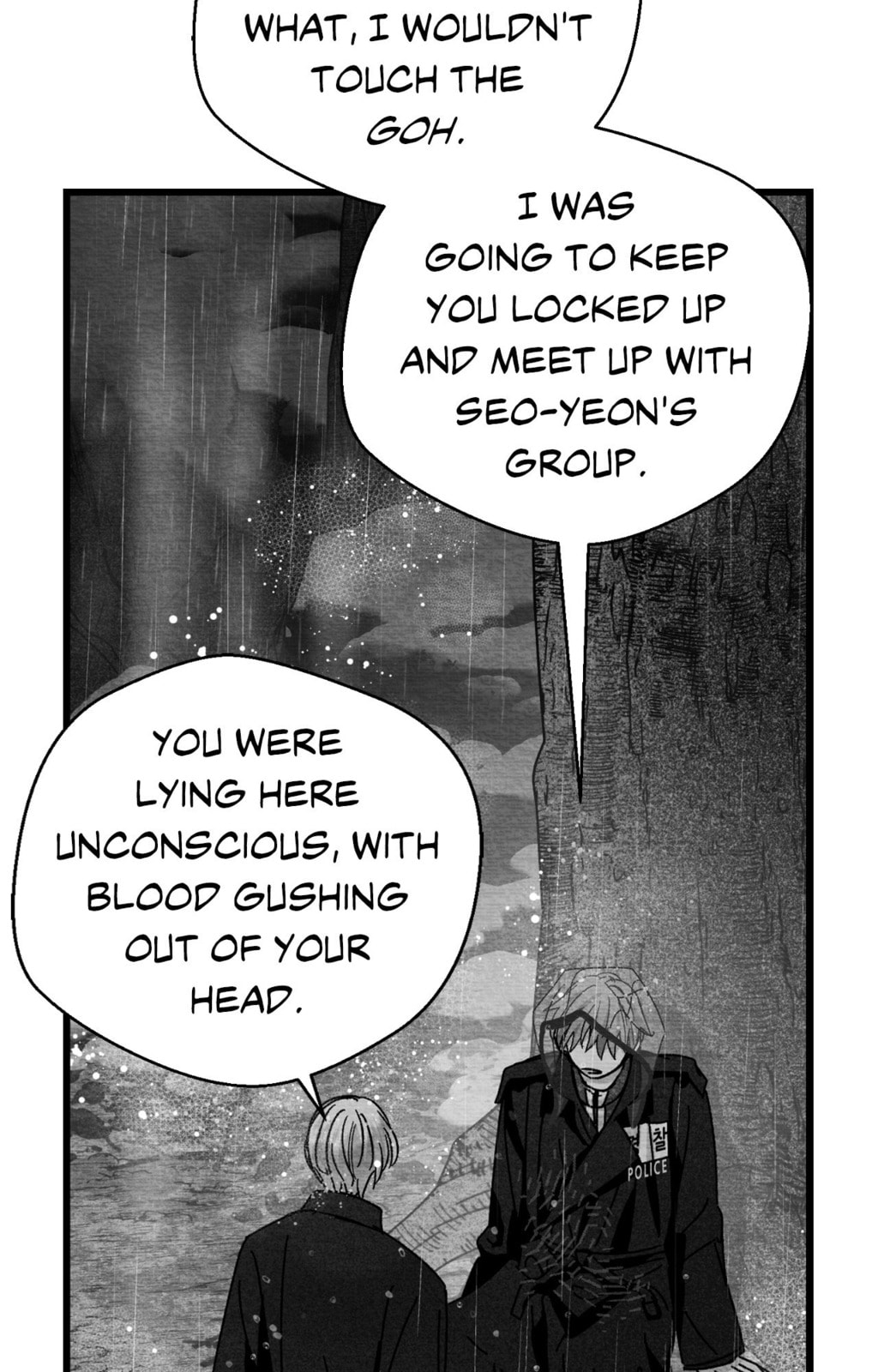 When We Acquainted Chapter 134 page 40 - 