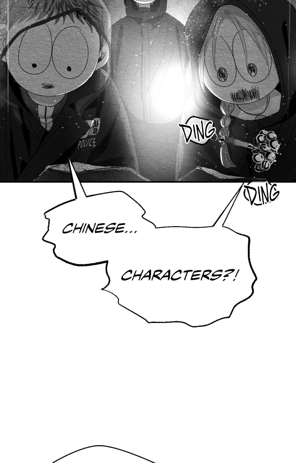 When We Acquainted Chapter 135 page 73 - 