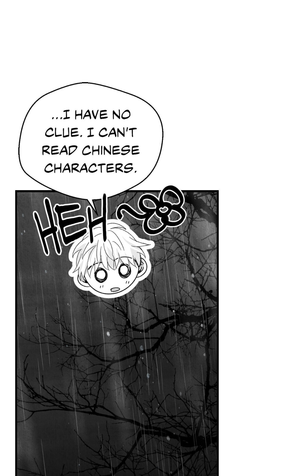 When We Acquainted Chapter 138 page 15 - 