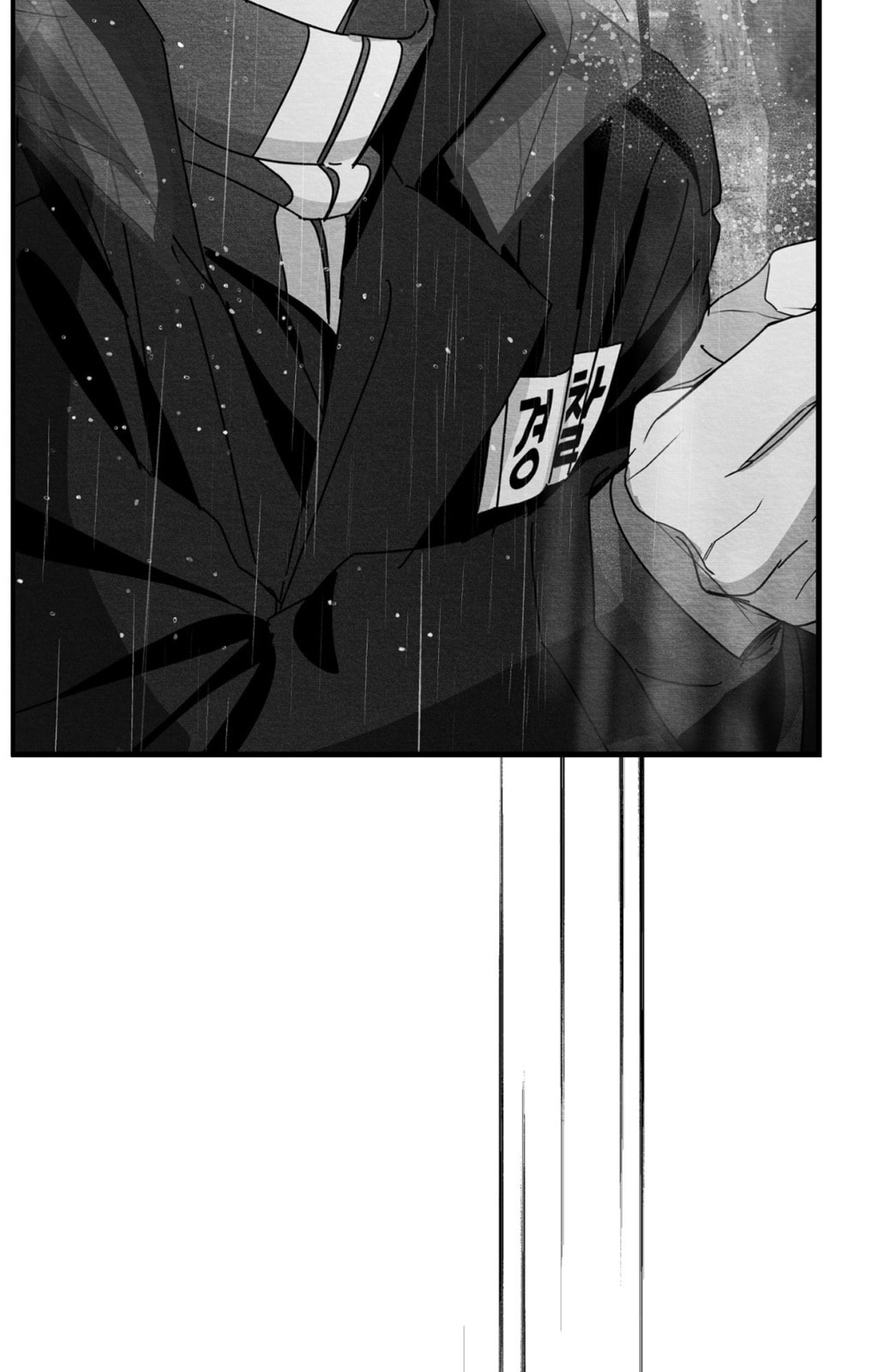 When We Acquainted Chapter 138 page 82 - 