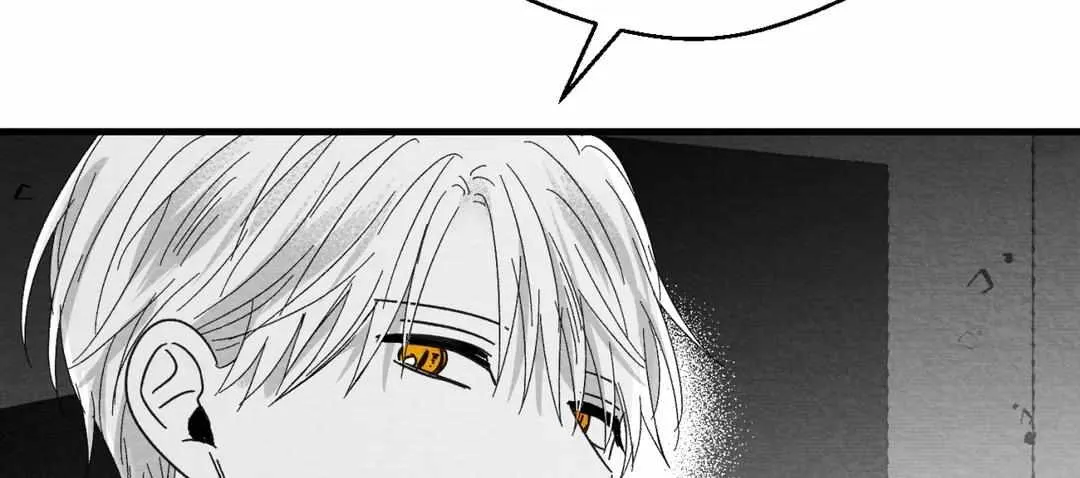 When We Acquainted Chapter 14 page 26 - 