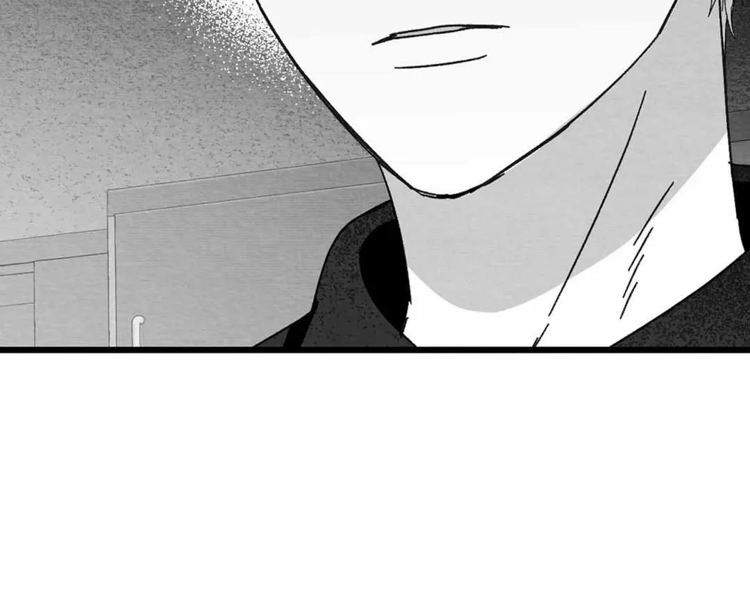 When We Acquainted Chapter 14 page 50 - 