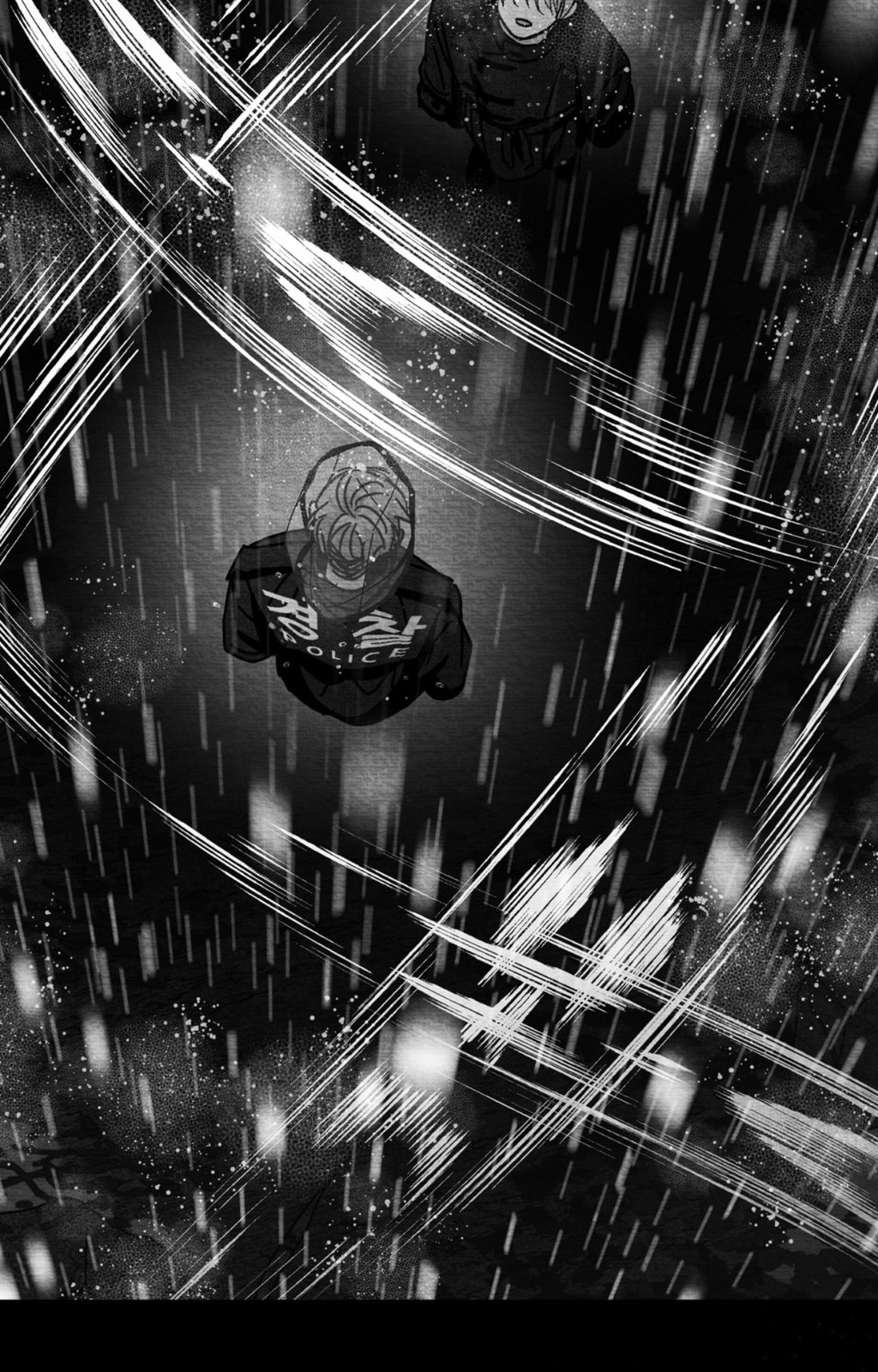 When We Acquainted Chapter 141 page 19 - 