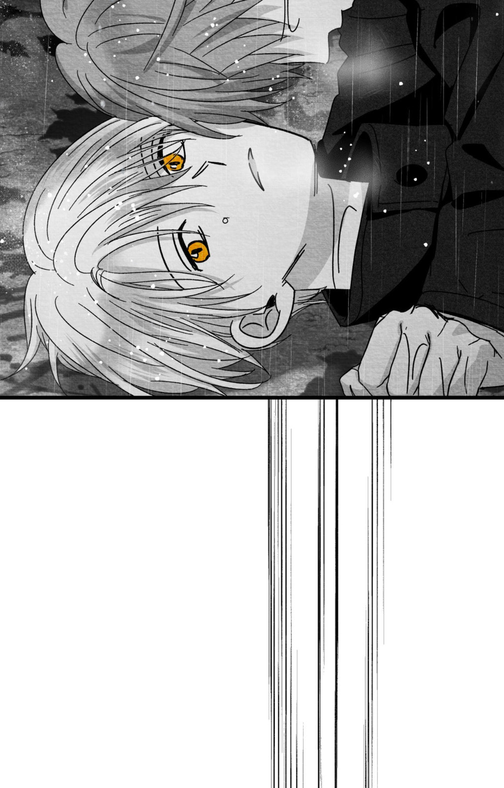 When We Acquainted Chapter 143 page 13 - 