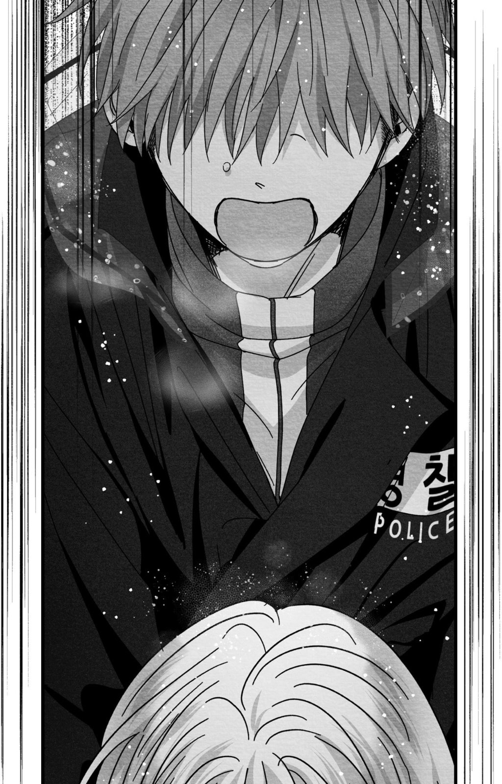 When We Acquainted Chapter 143 page 16 - 