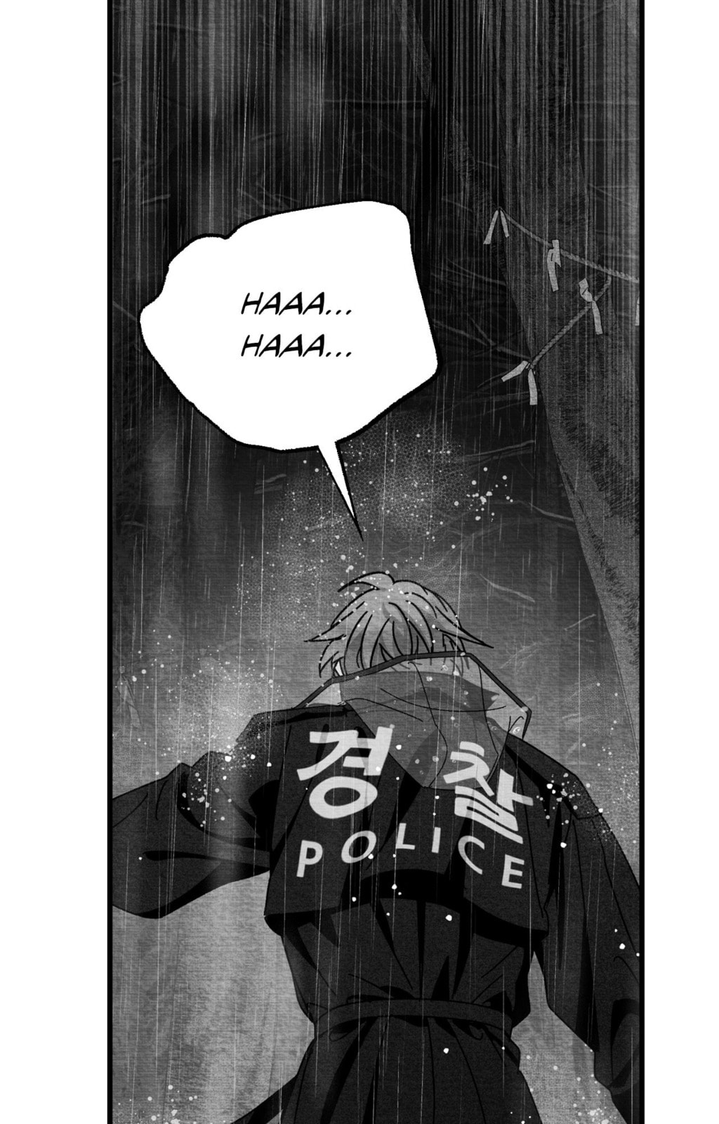 When We Acquainted Chapter 144 page 26 - 