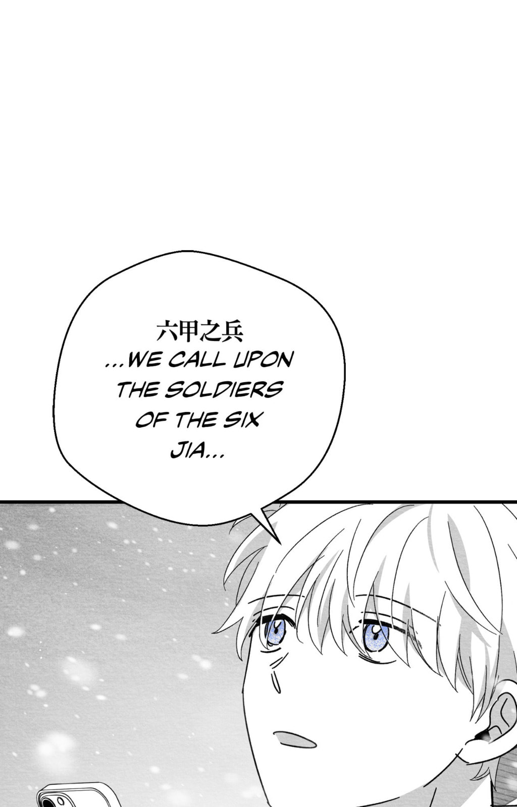 When We Acquainted Chapter 144 page 29 - 