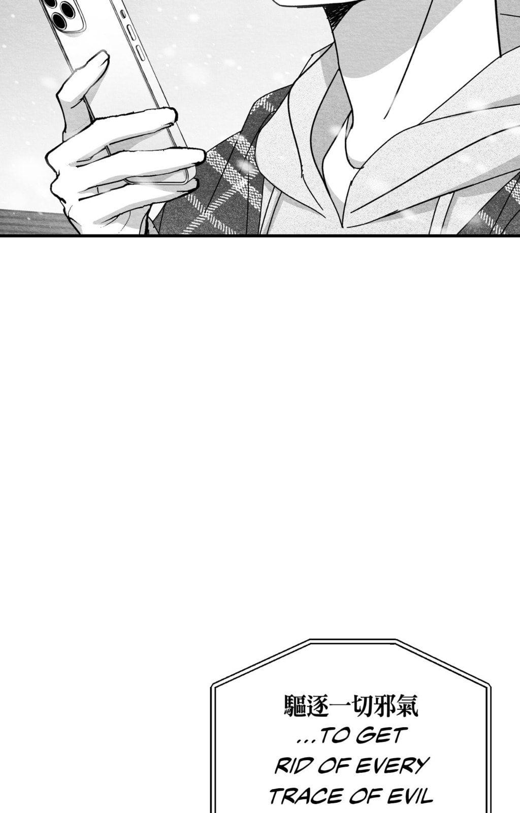 When We Acquainted Chapter 144 page 30 - 