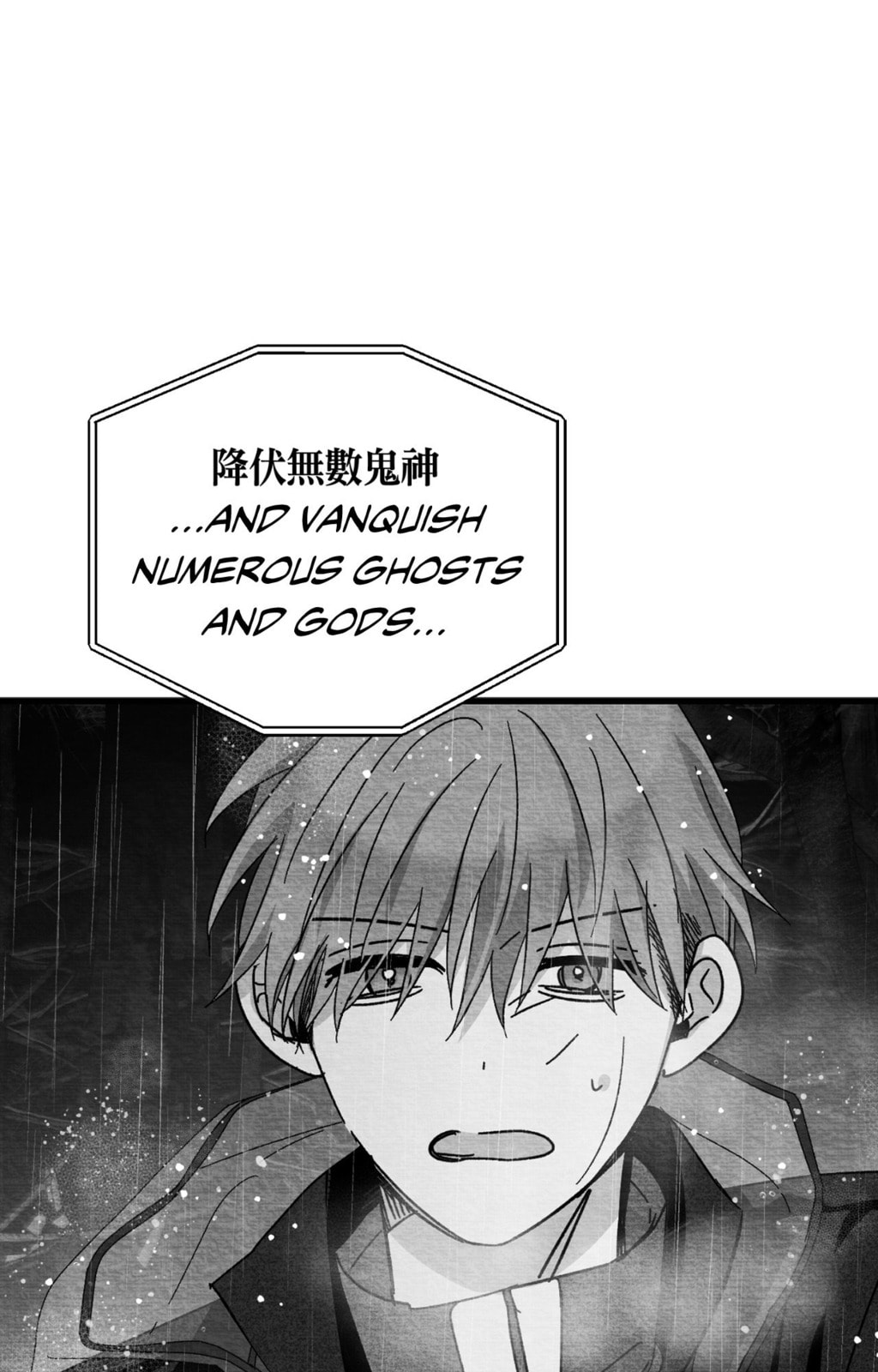 When We Acquainted Chapter 144 page 34 - 