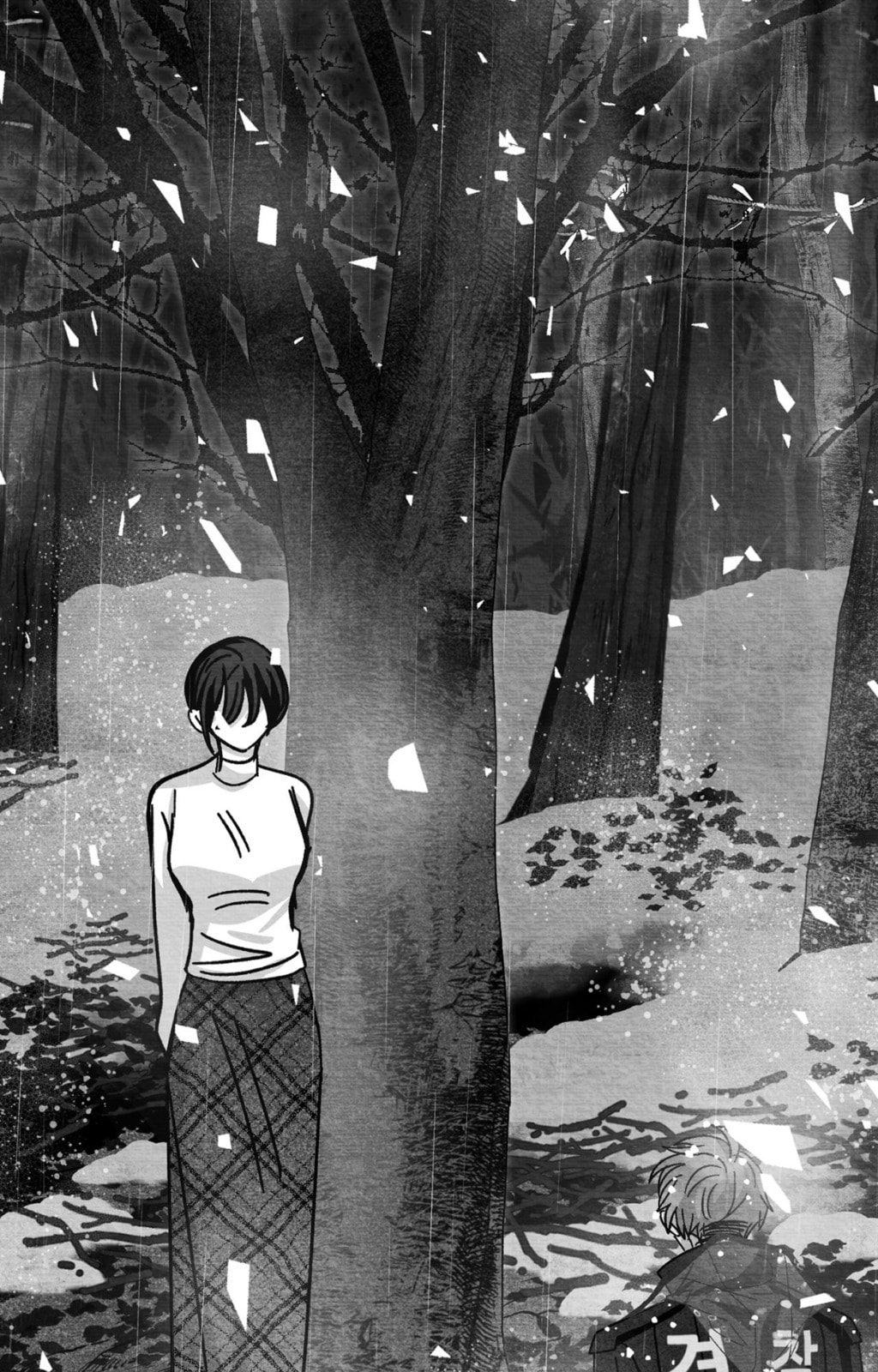 When We Acquainted Chapter 144 page 45 - 