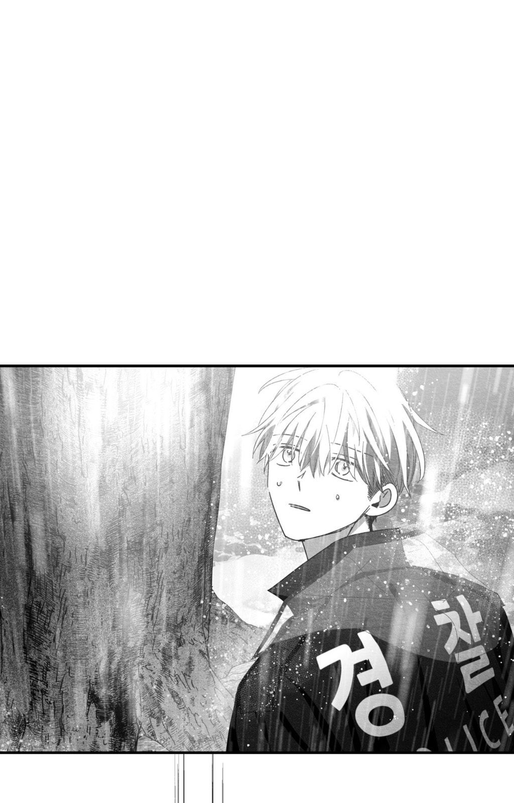 When We Acquainted Chapter 144 page 66 - 