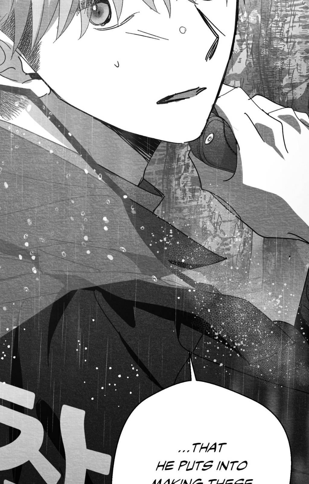 When We Acquainted Chapter 144 page 78 - 