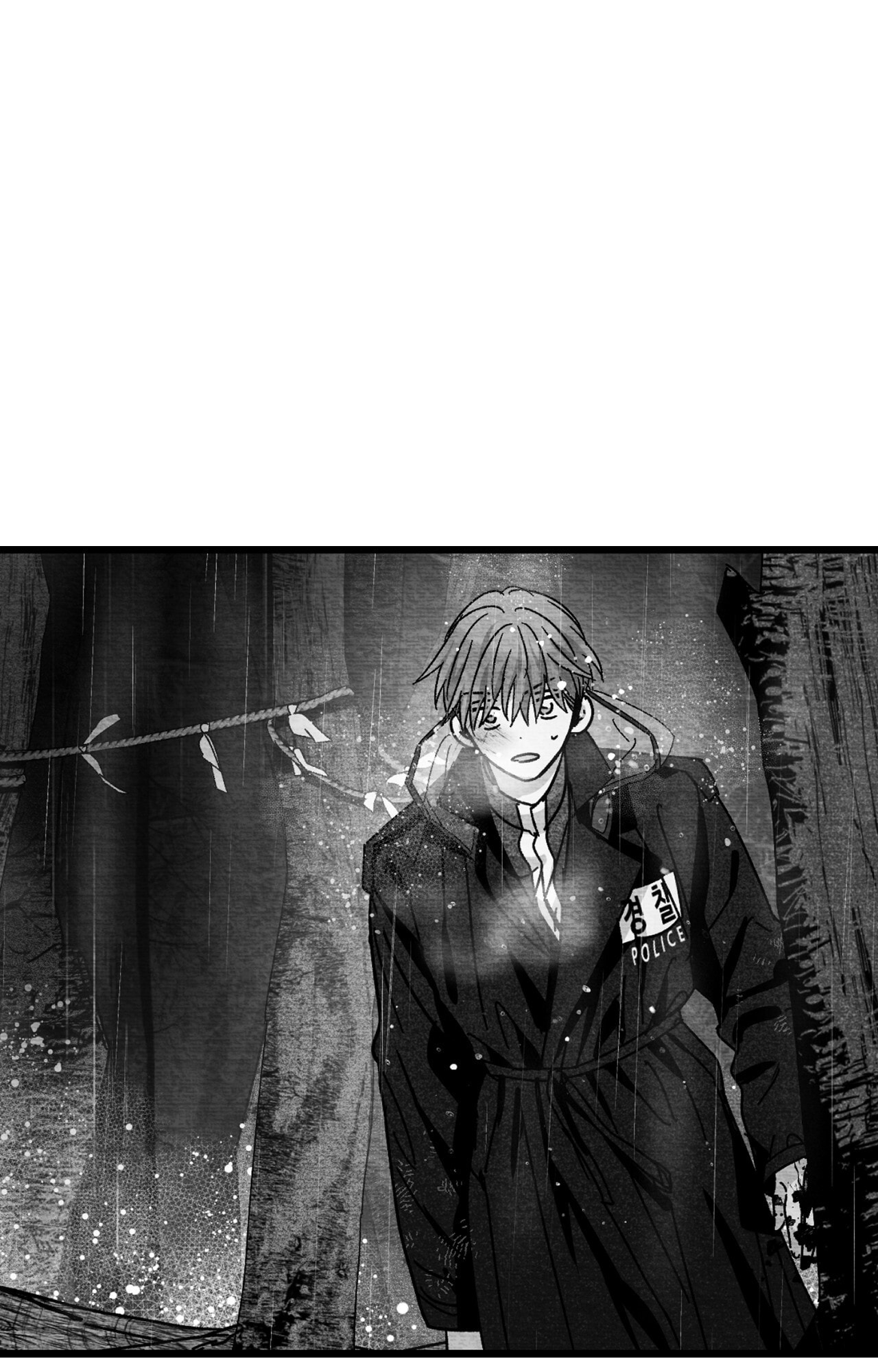 When We Acquainted Chapter 145 page 15 - 