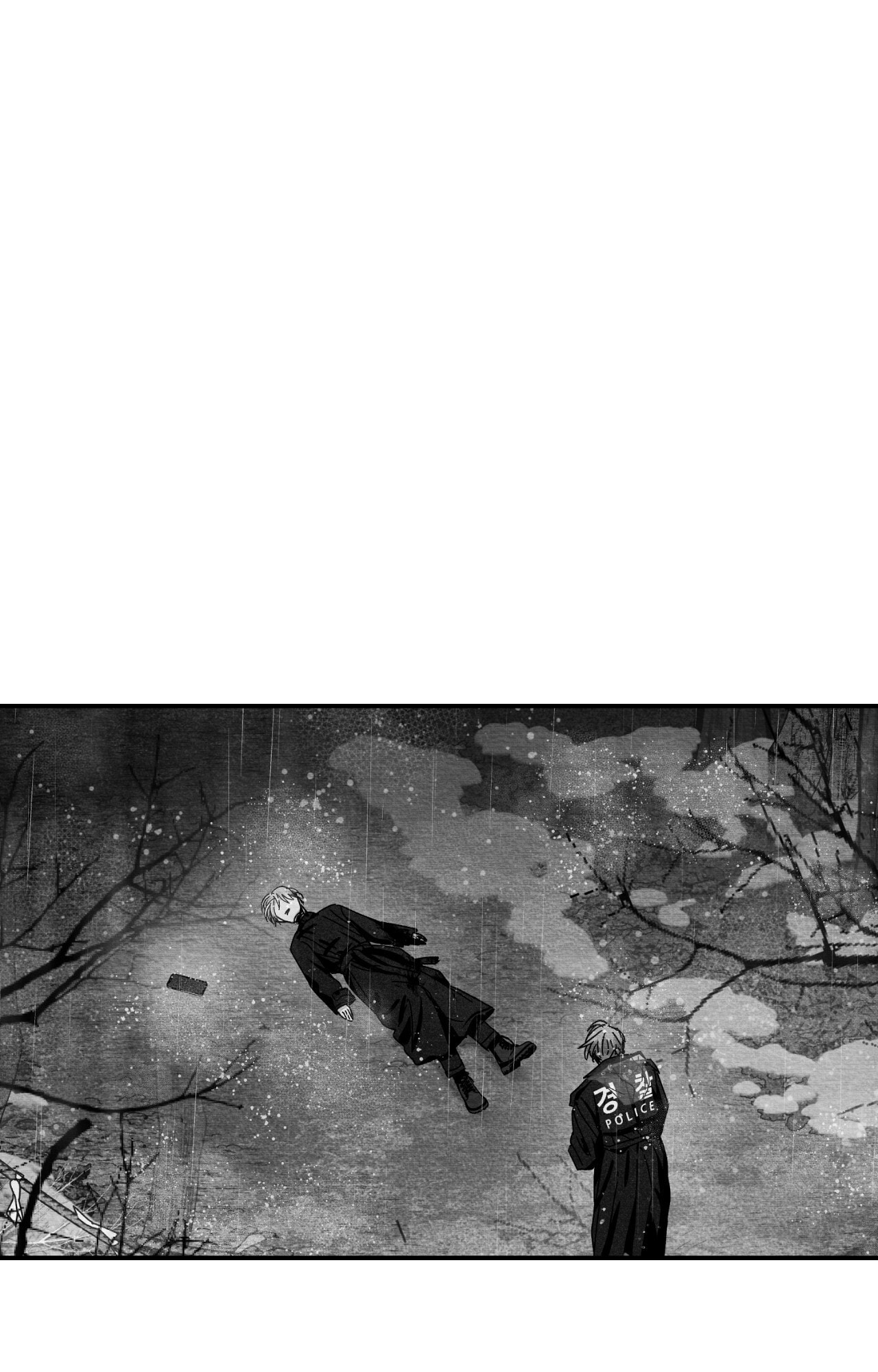 When We Acquainted Chapter 145 page 19 - 