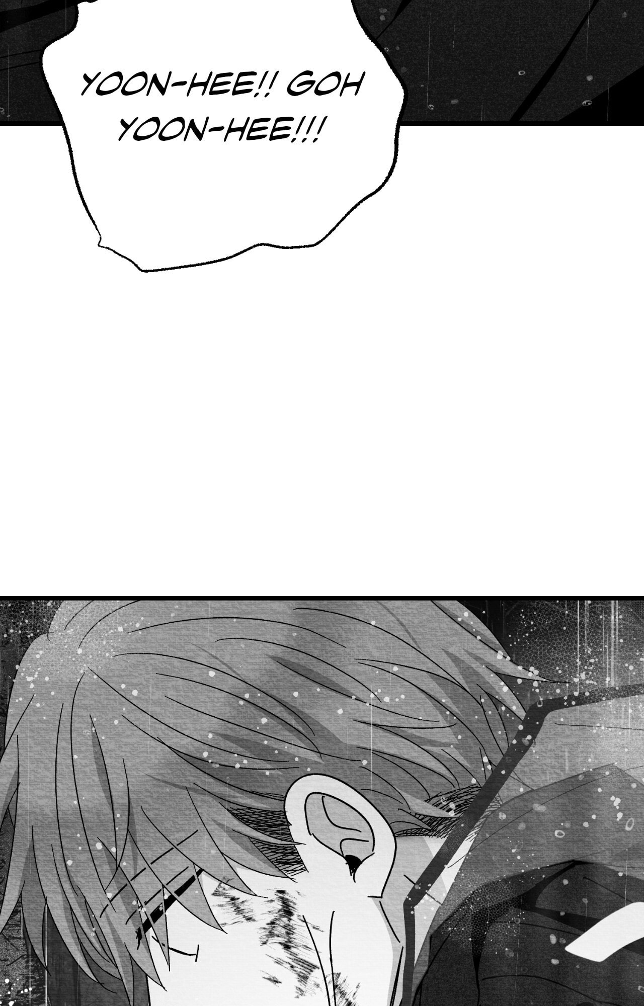 When We Acquainted Chapter 145 page 23 - 