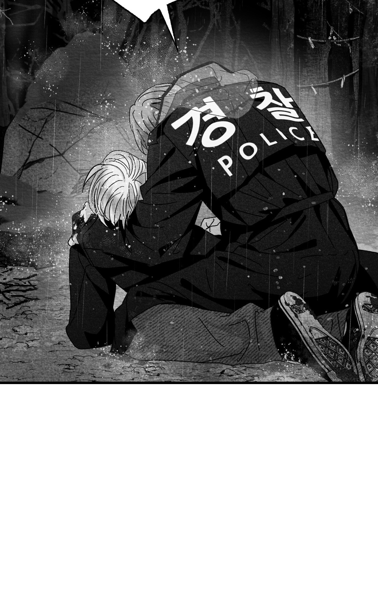 When We Acquainted Chapter 145 page 25 - 