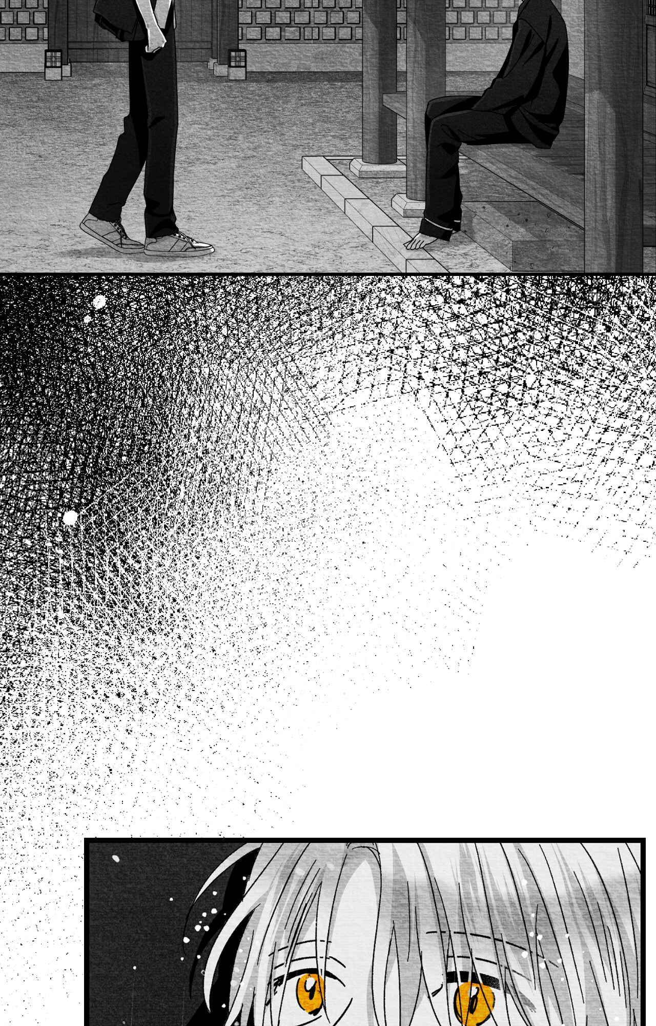 When We Acquainted Chapter 145 page 49 - 