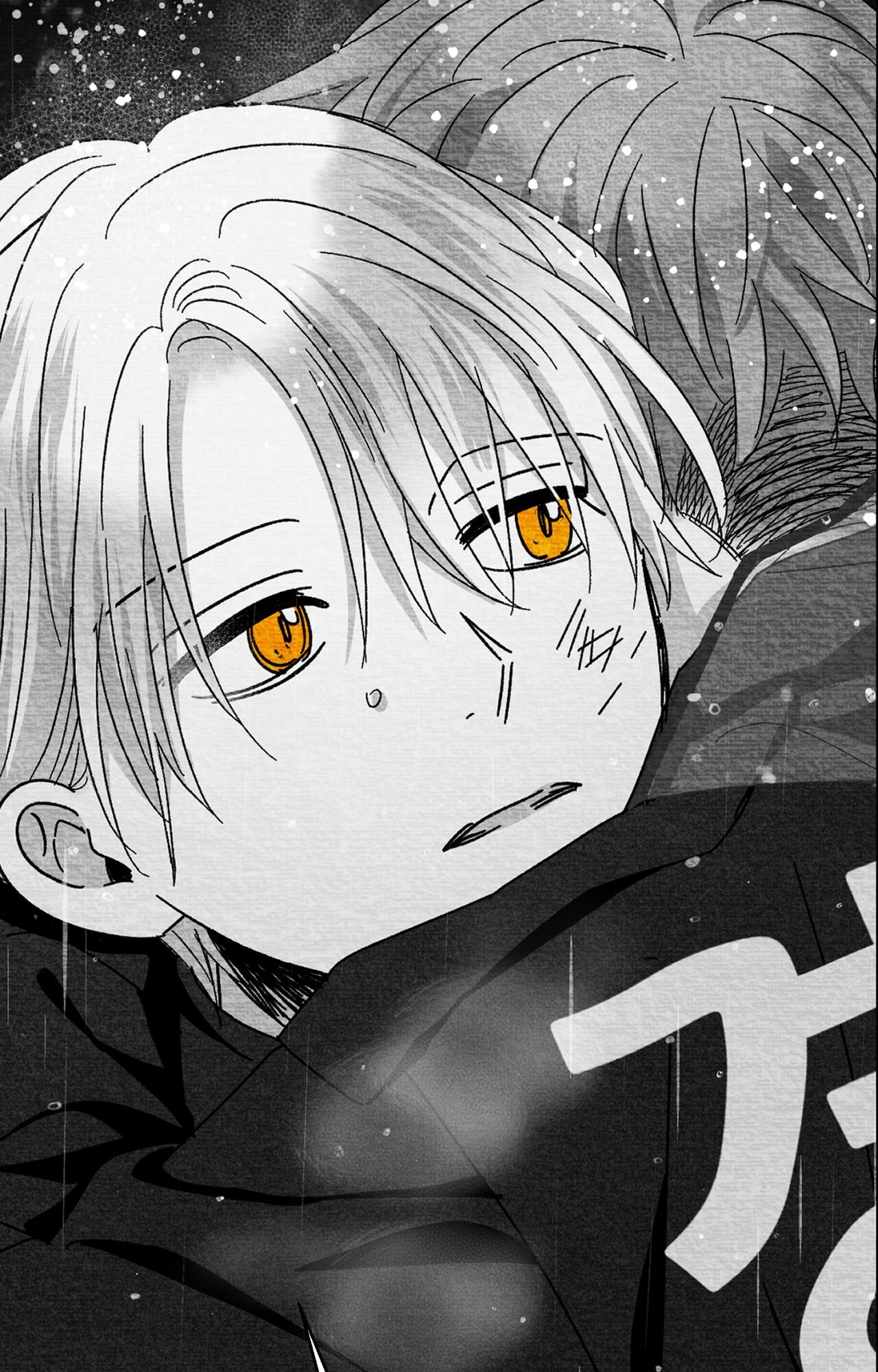 When We Acquainted Chapter 145 page 55 - 