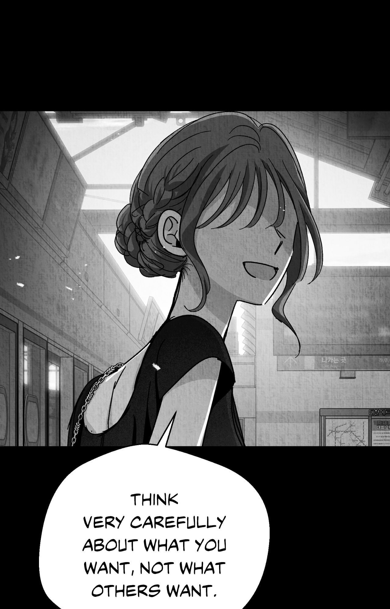 When We Acquainted Chapter 147 page 12 - 