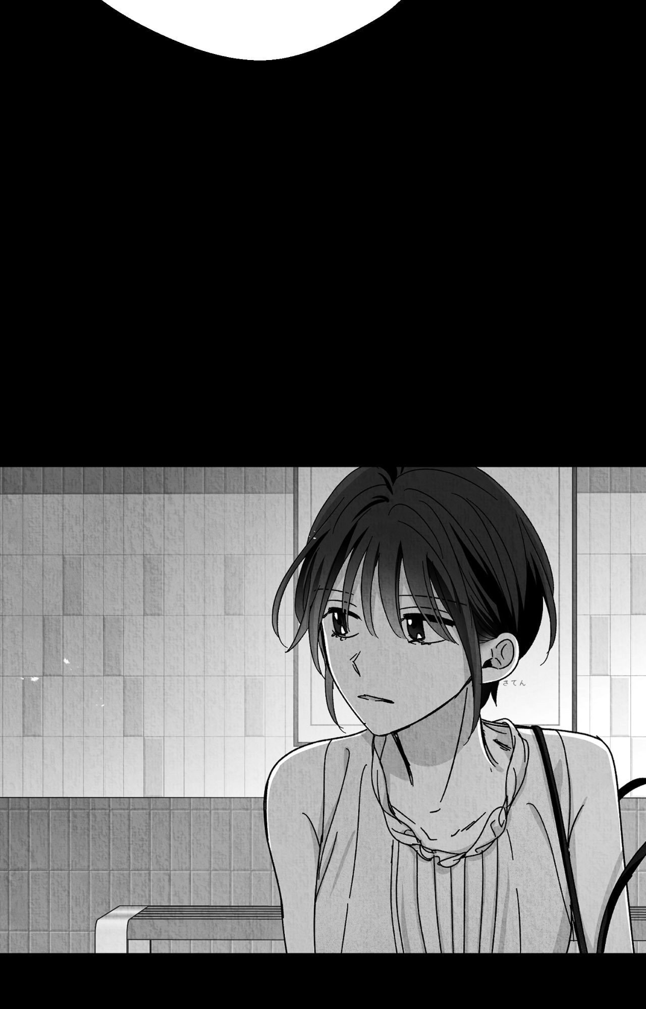 When We Acquainted Chapter 147 page 13 - 