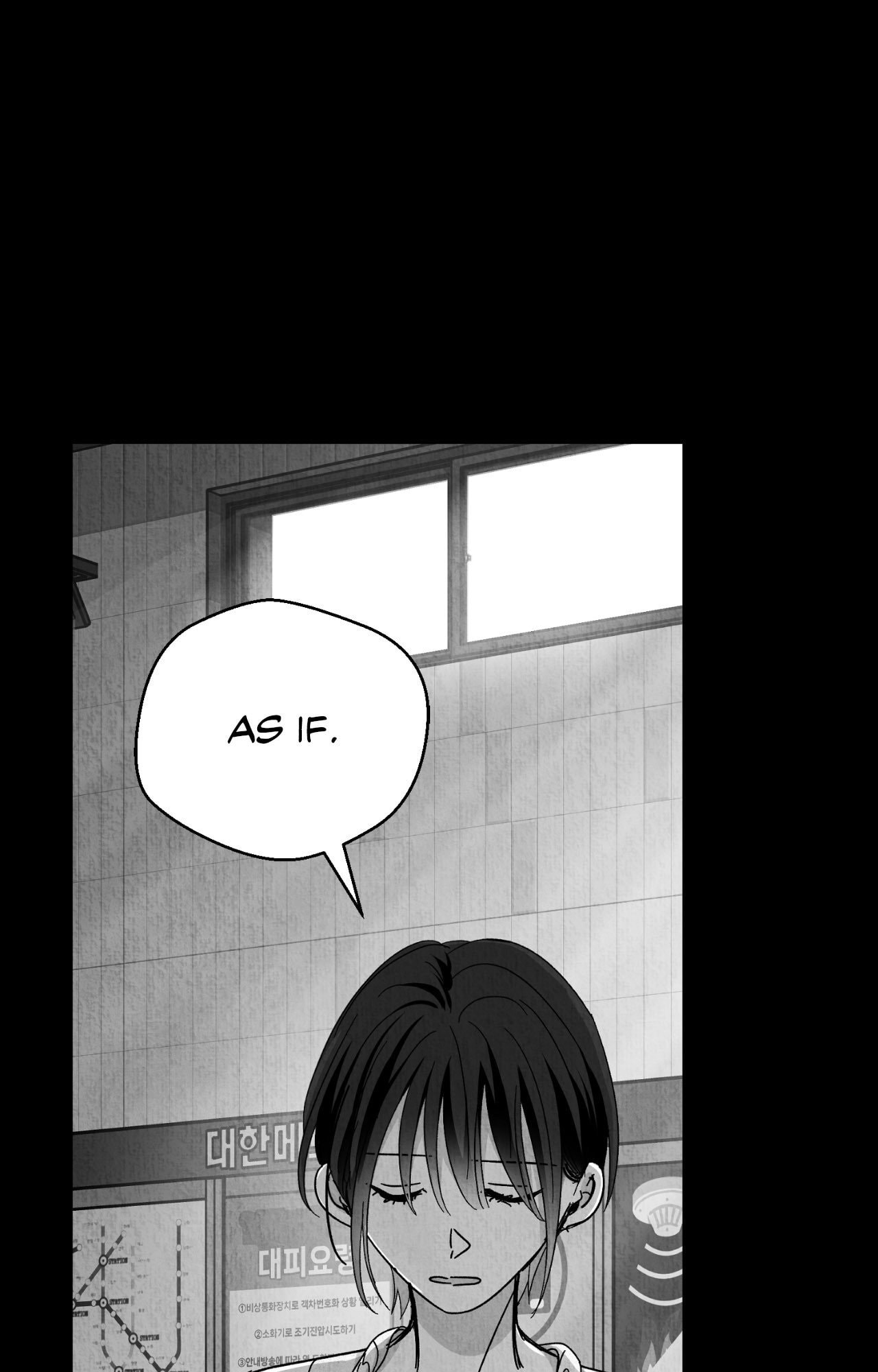 When We Acquainted Chapter 147 page 16 - 