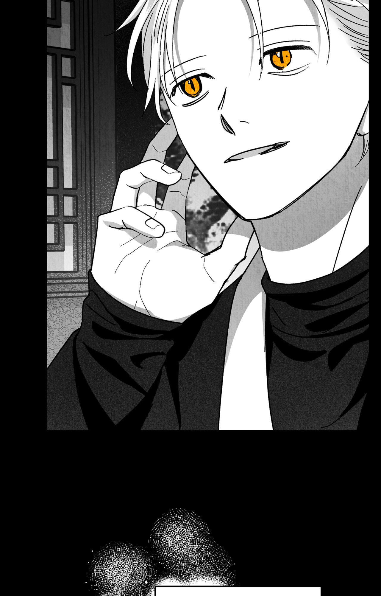 When We Acquainted Chapter 147 page 50 - 