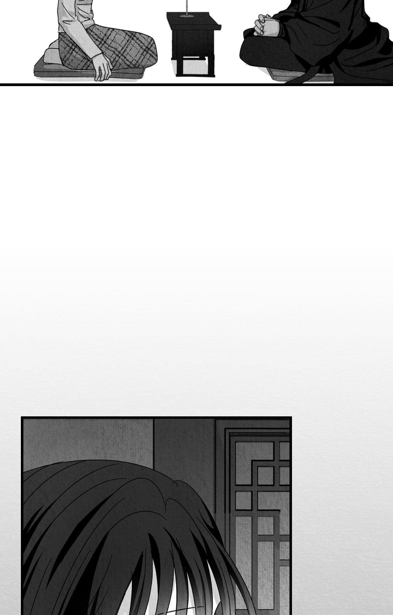 When We Acquainted Chapter 147 page 57 - 