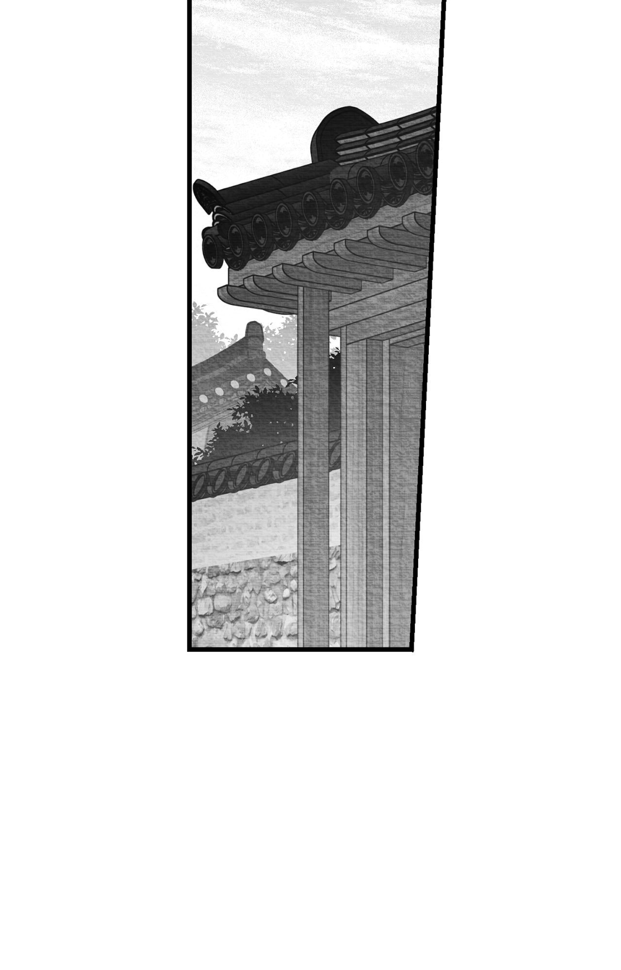 When We Acquainted Chapter 147 page 70 - 