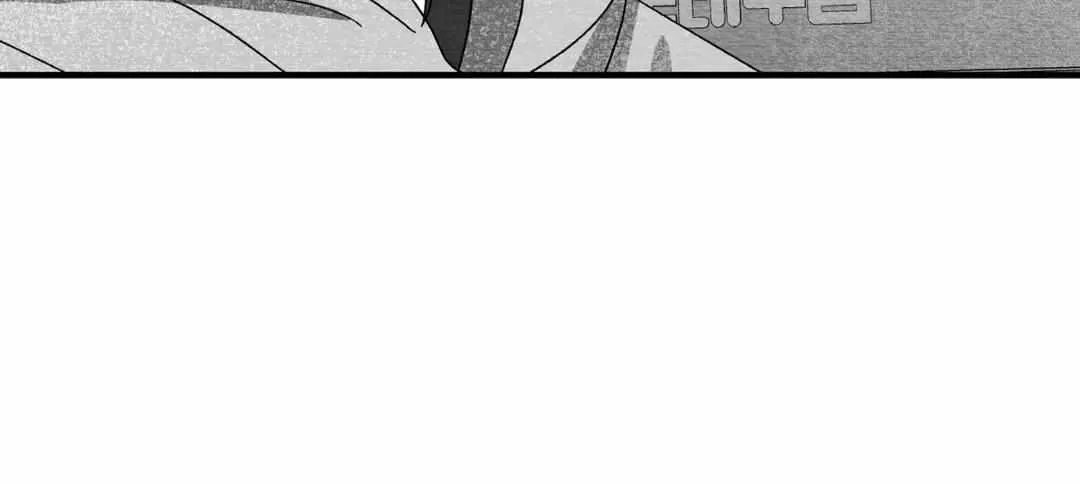 When We Acquainted Chapter 15 page 114 - 
