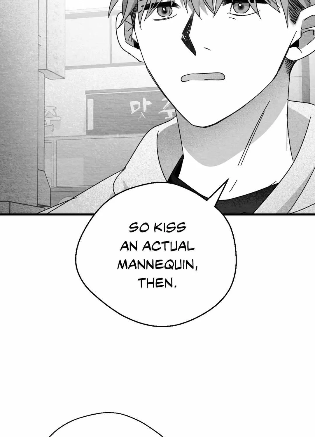 When We Acquainted Chapter 16 page 18 - 