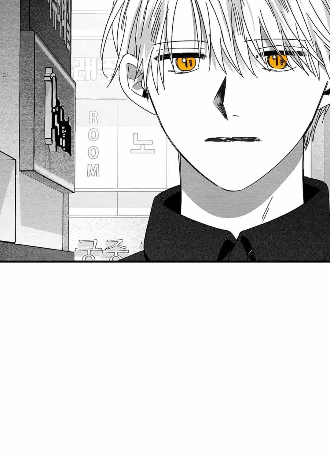 When We Acquainted Chapter 16 page 37 - 