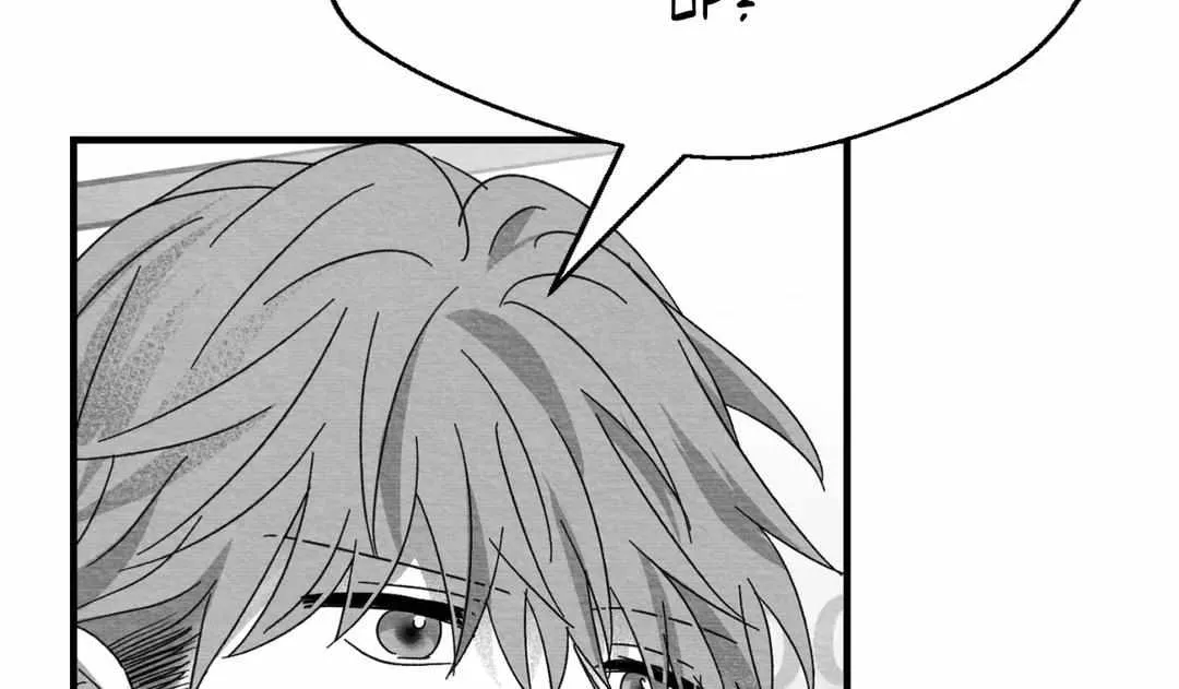 When We Acquainted Chapter 16 page 8 - 
