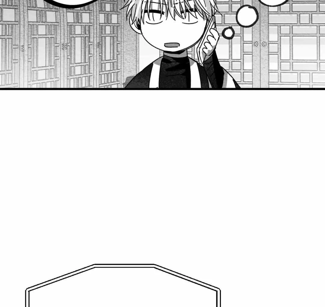 When We Acquainted Chapter 17 page 116 - 