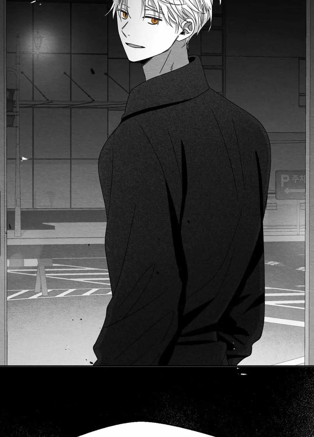 When We Acquainted Chapter 17 page 33 - 