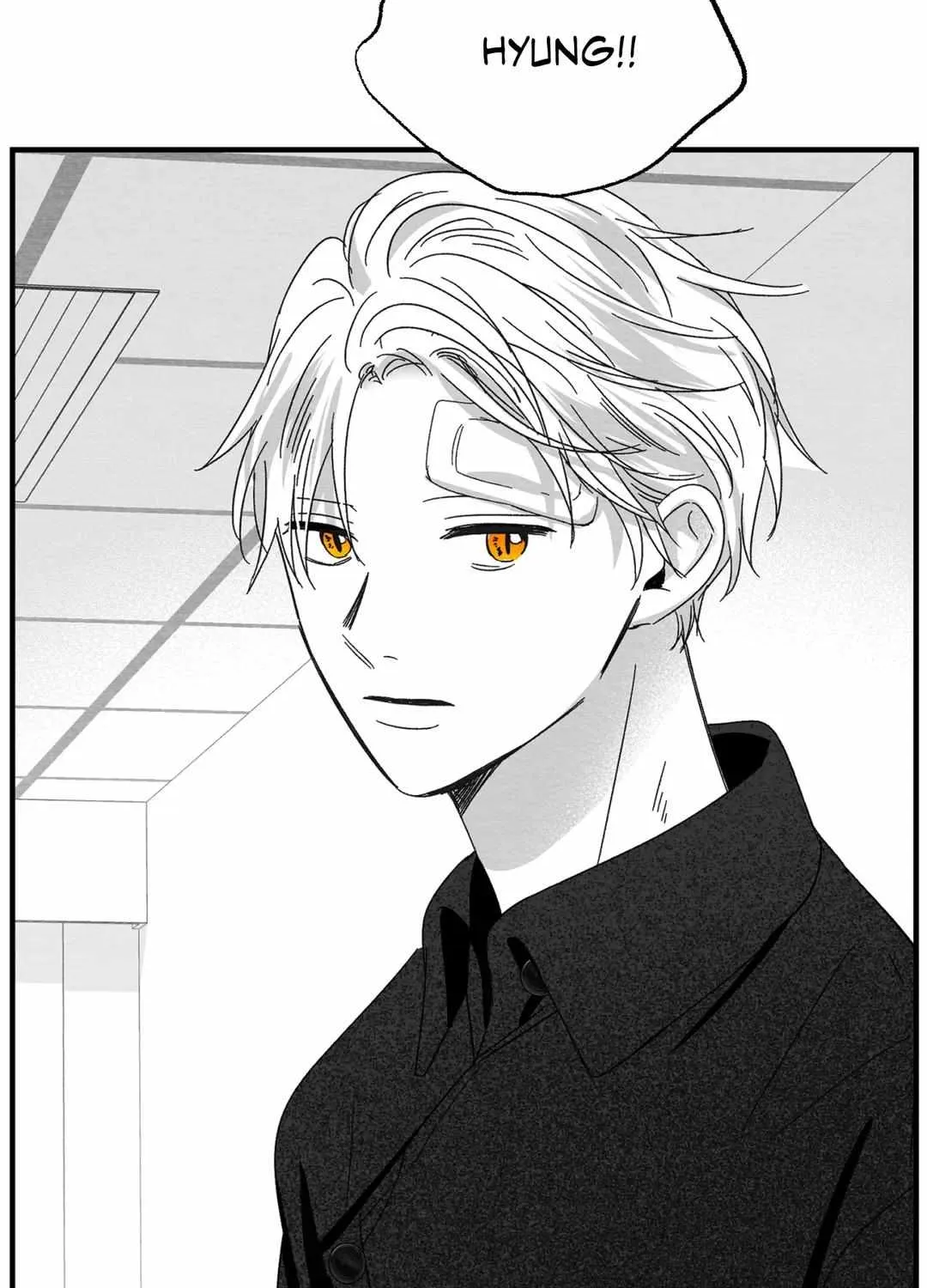 When We Acquainted Chapter 17 page 7 - 