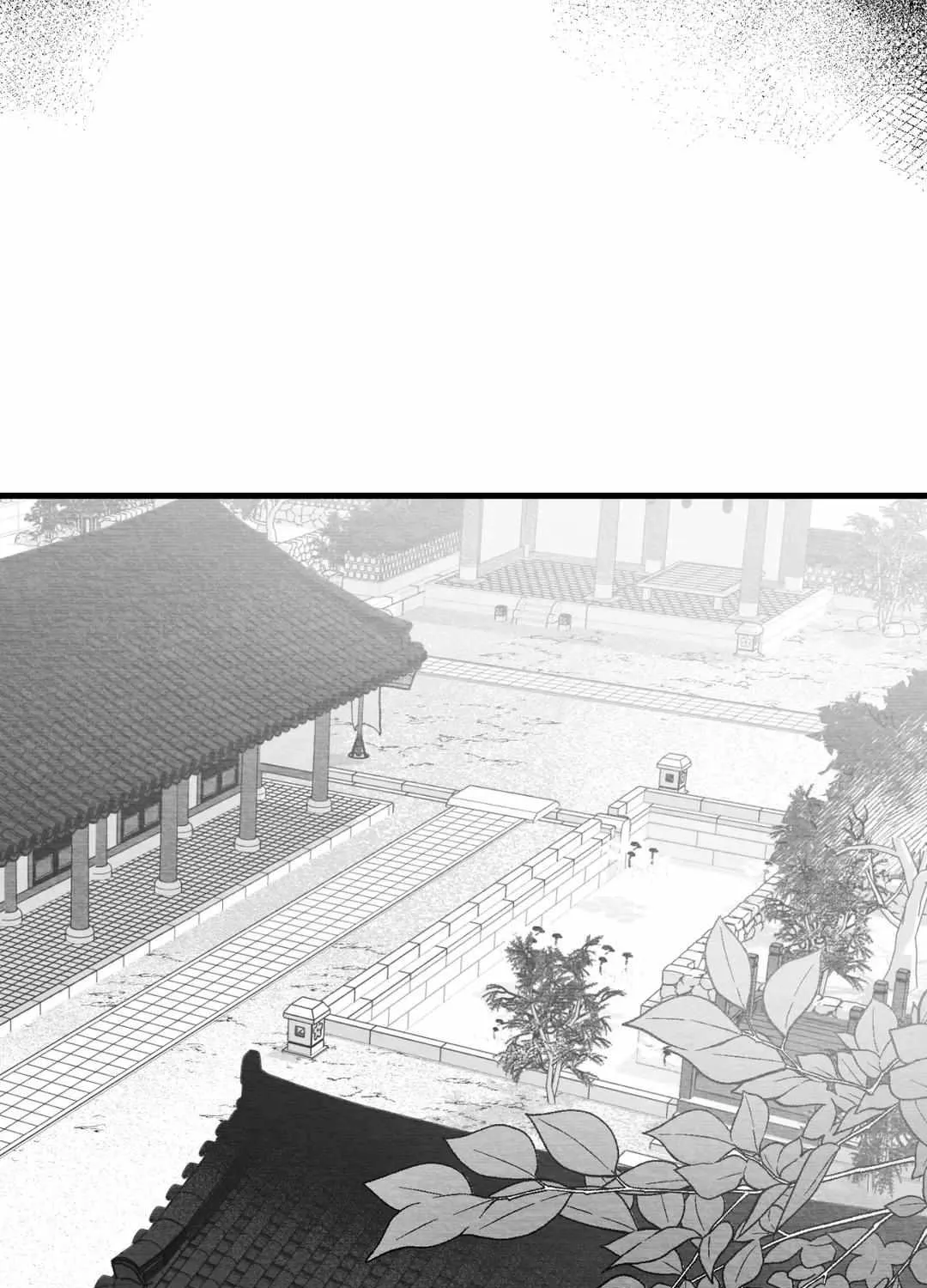 When We Acquainted Chapter 18 page 13 - 