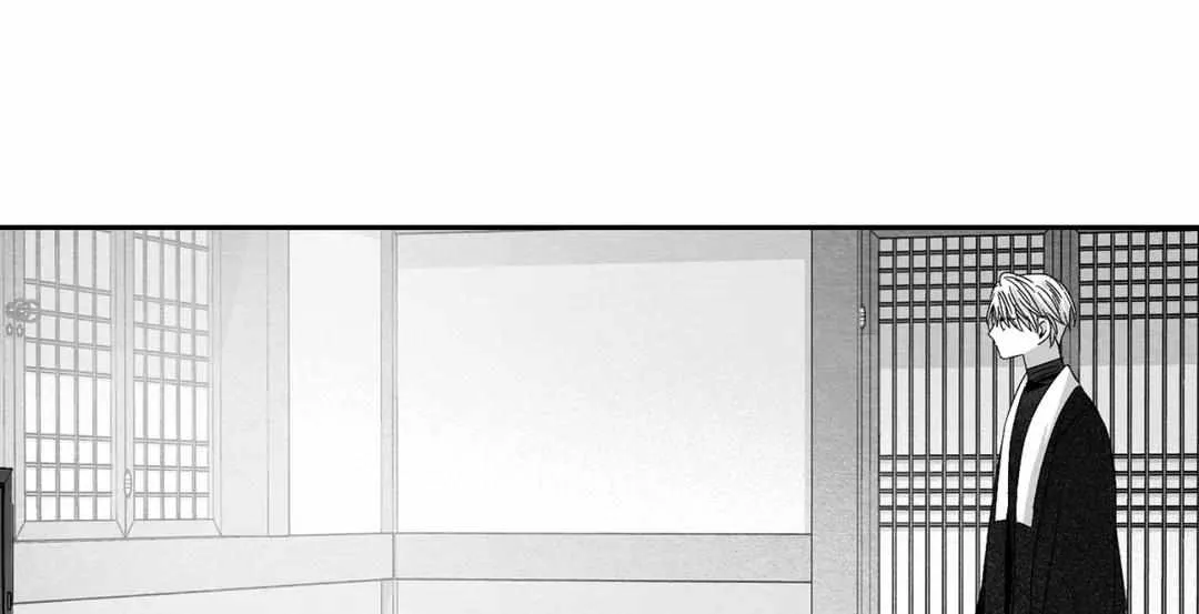 When We Acquainted Chapter 18 page 35 - 