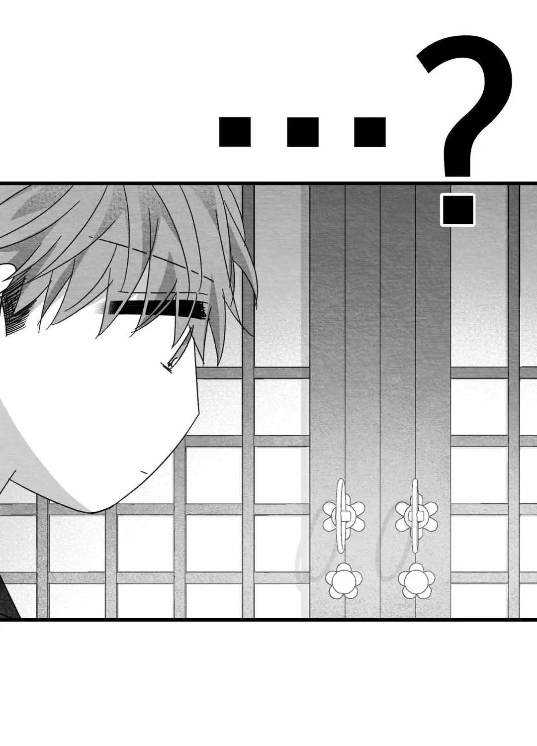 When We Acquainted Chapter 18 page 78 - 