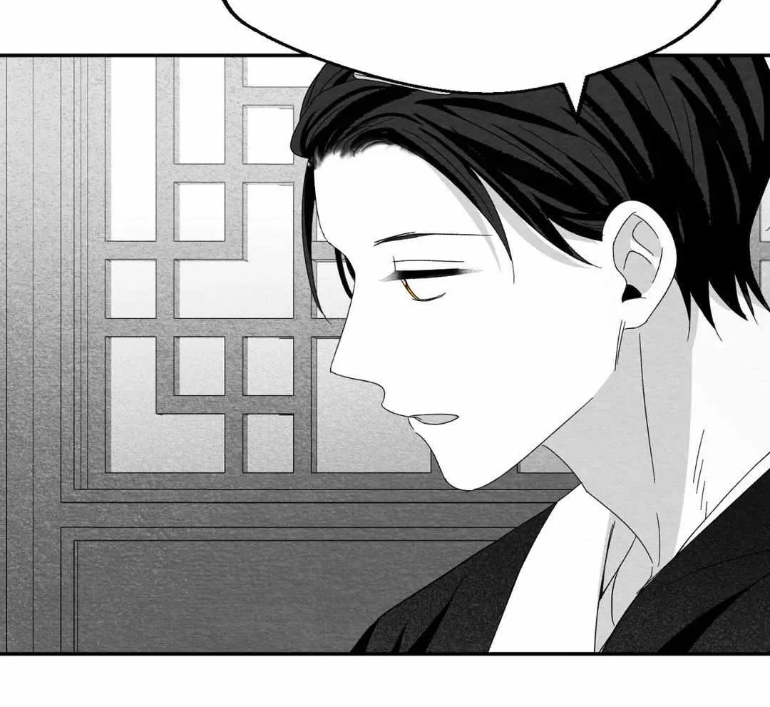 When We Acquainted Chapter 19 page 94 - 